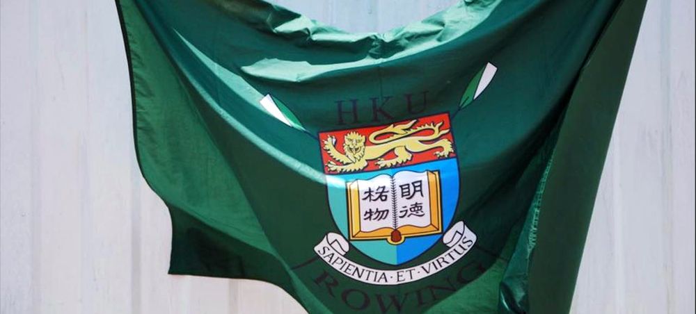 The HKU Rowing club flag