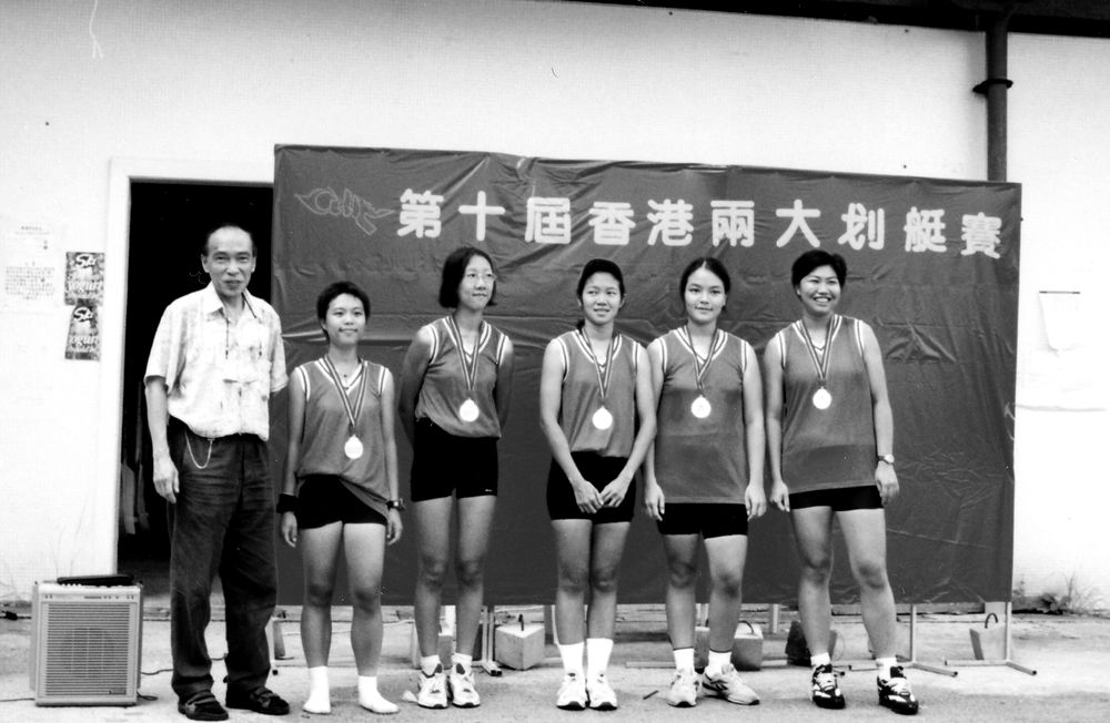 Vintage HKU Intervarsity rowing ceremony
